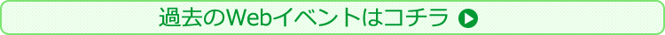 ߋWebCxg̓R`
